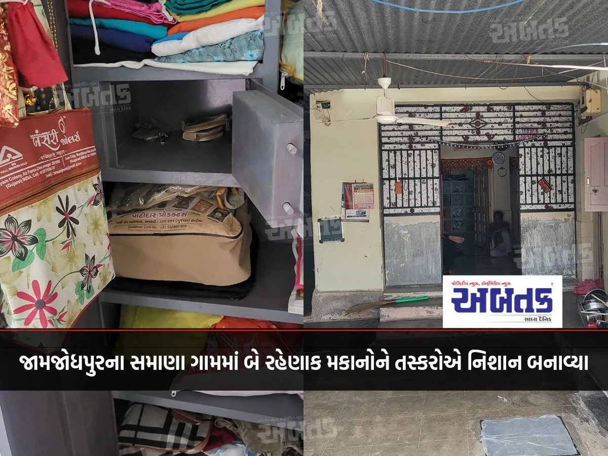Chief Minister Bhupendra Patel Inaugurates Development Projects Worth Crores