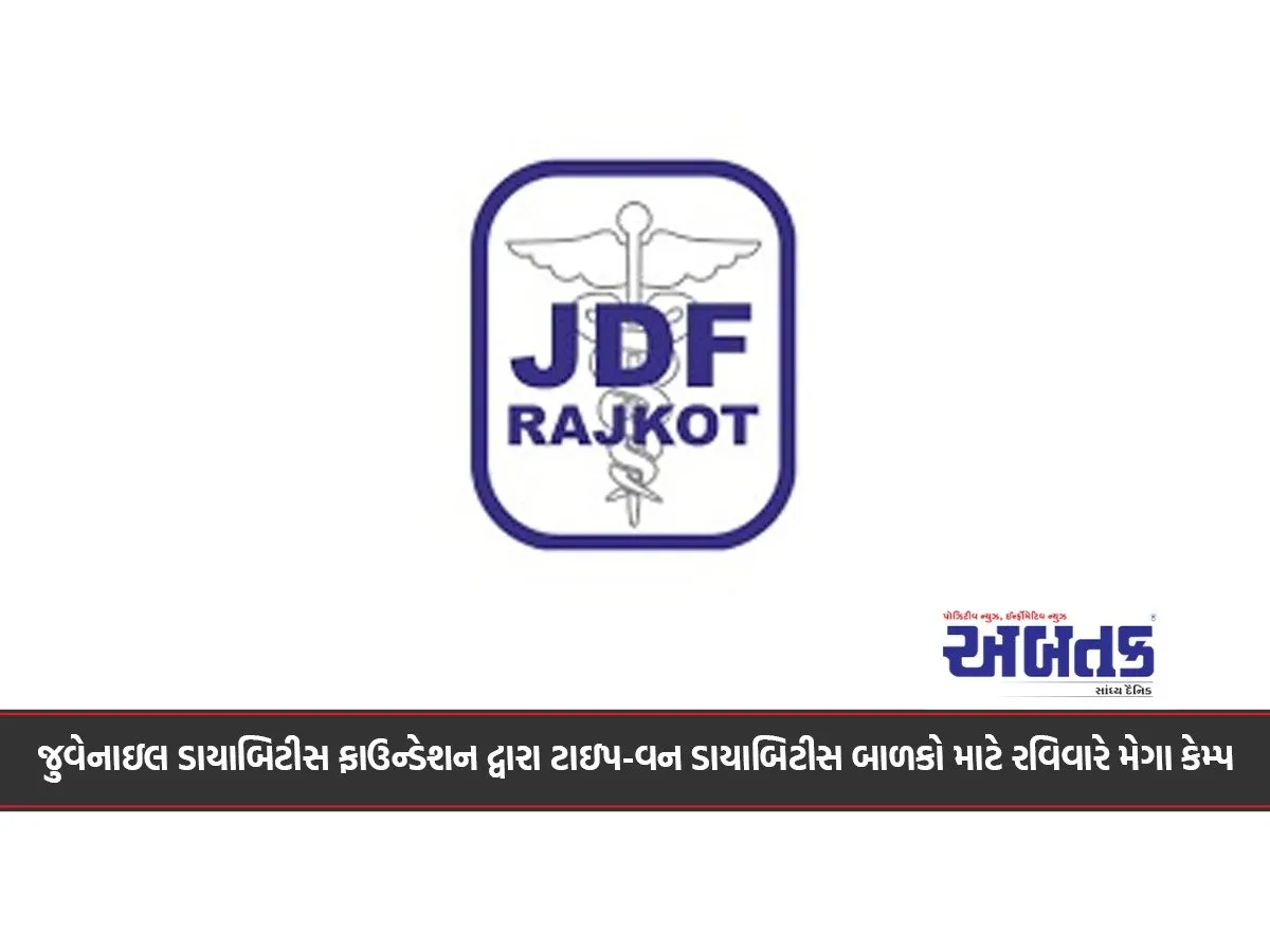 Juvenile Diabetes Foundation Holds Mega Camp For Children With Type-One Diabetes On Sunday