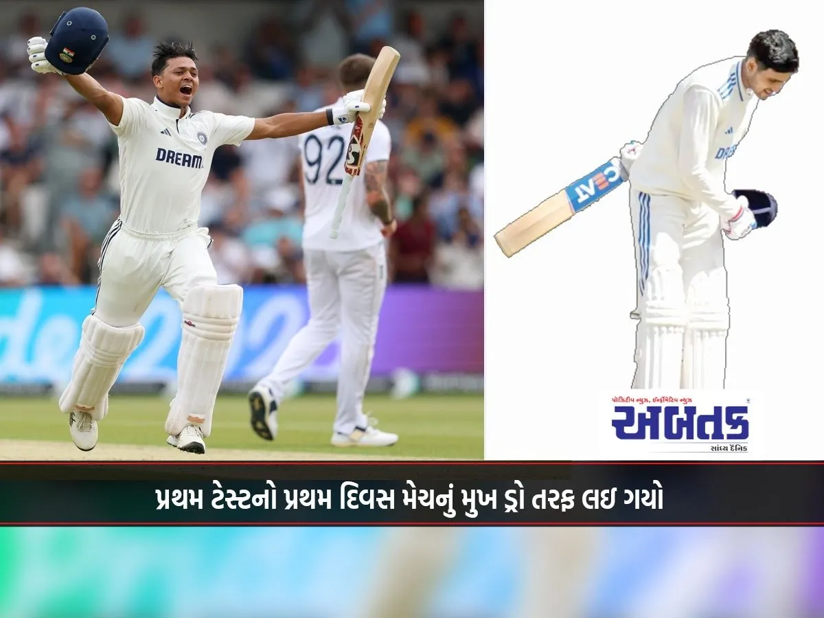 After The Retirement Of Virat-Hitman, India Got A Pair Of Yashashree-Gil Like Viru-Tendulkar.