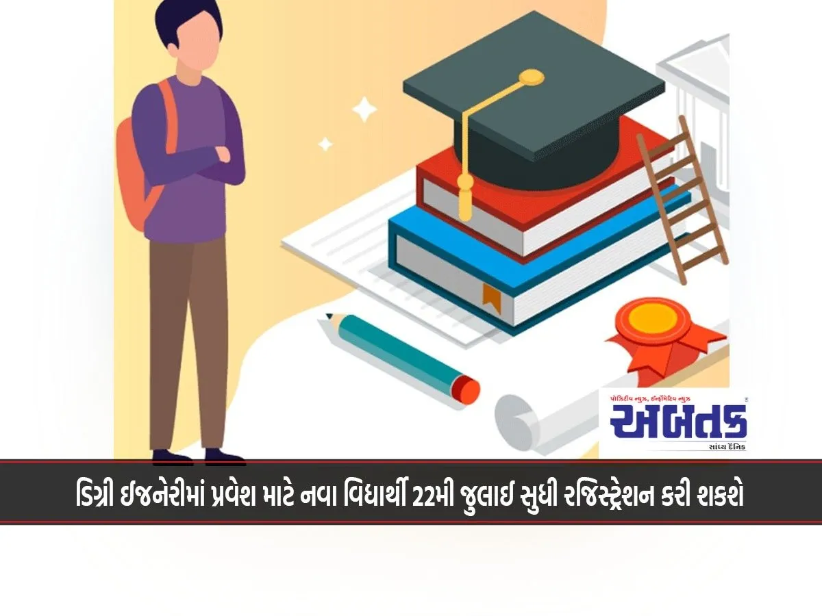 Registration For Admission To Degree Architecture Begins Today