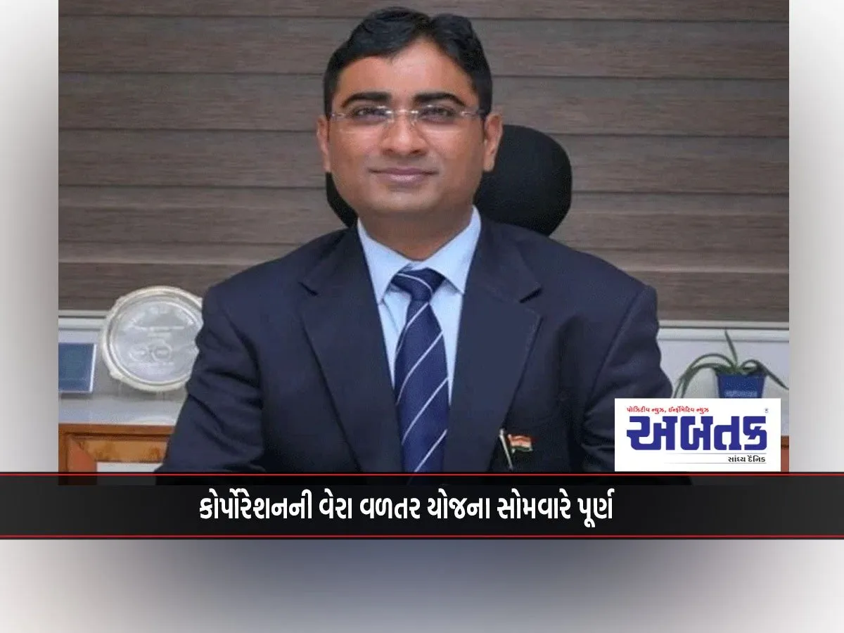 Corporation'S Tax Refund Scheme To Be Completed On Monday
