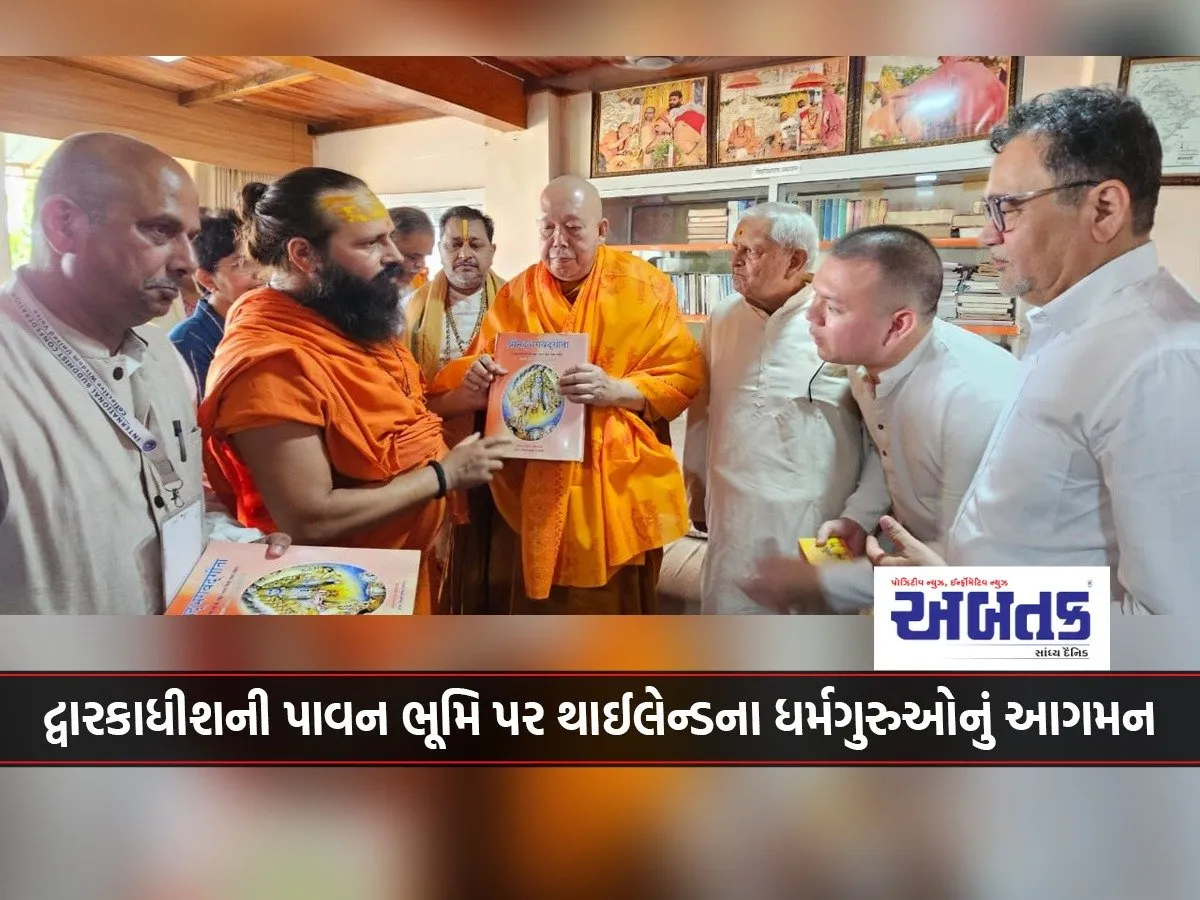 Arrival Of Thai Religious Leaders At The Holy Land Of Dwarkadhish: The Atmosphere Was Blessed With Spiritual Dialogue!
