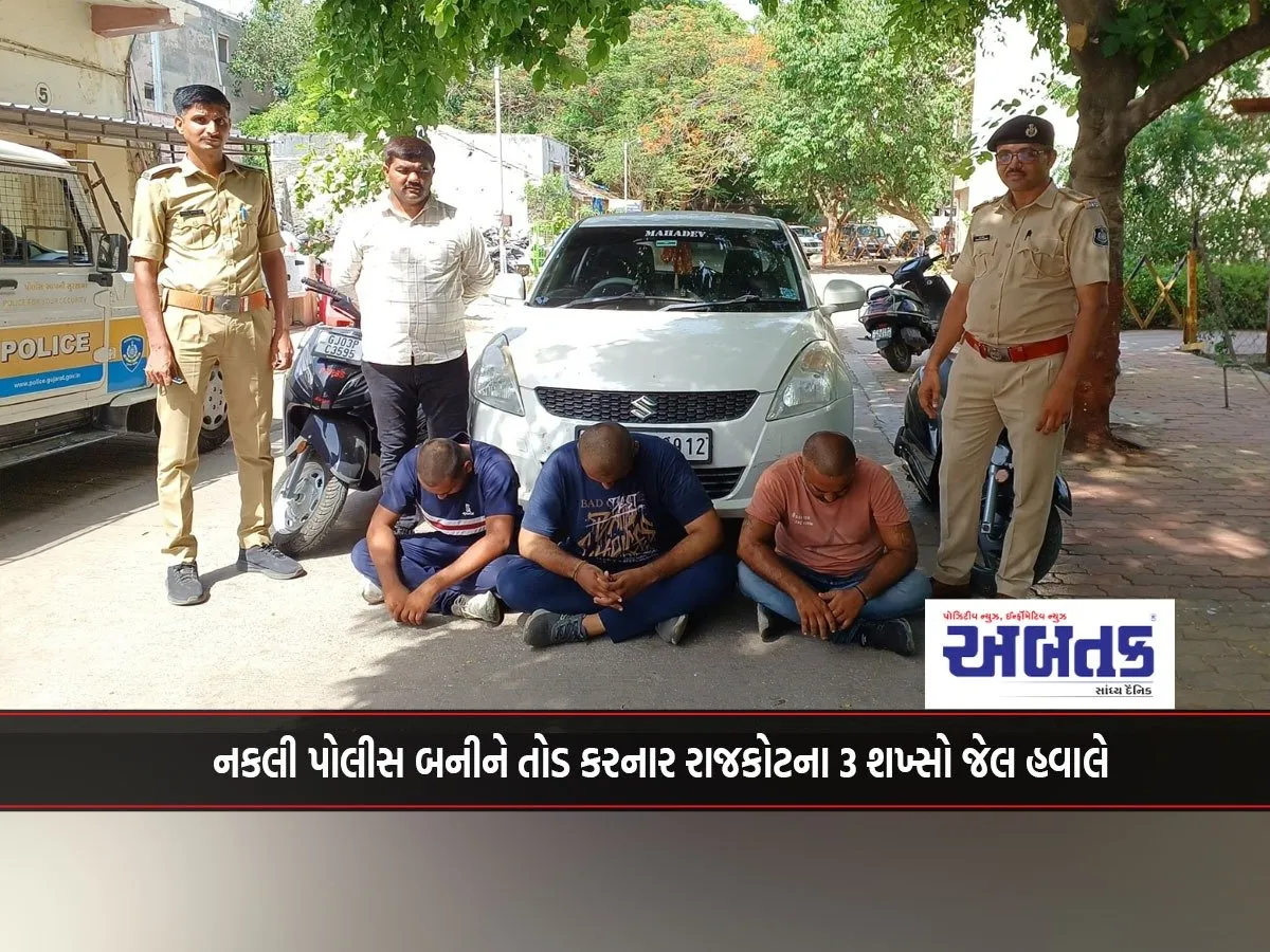 3 Rajkot Men Who Posed As Fake Police And Vandalized, Sent To Jail