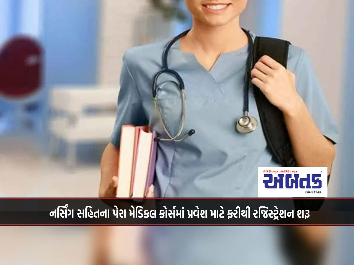 Re-Registration For Admission To Paramedical Courses Including Nursing Begins