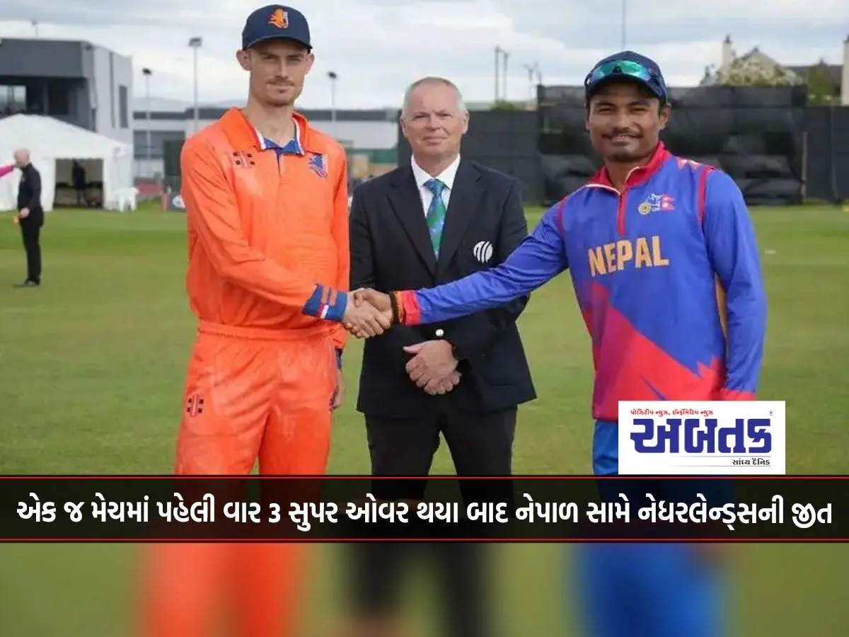 Netherlands Win Over Nepal After 3 Super Overs In A Single Match For The First Time