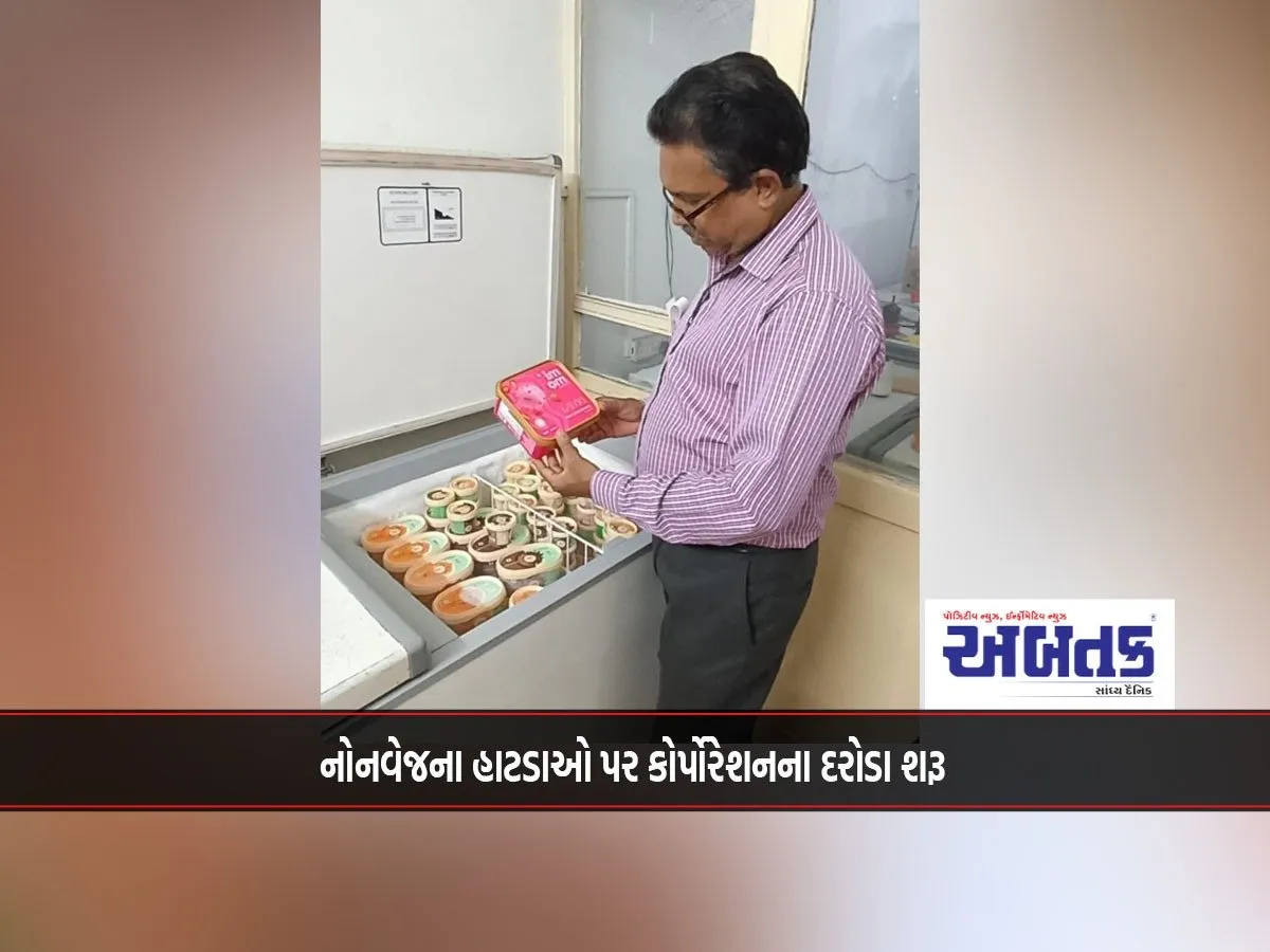 Corporation Raids Begin On Non-Veg Stalls