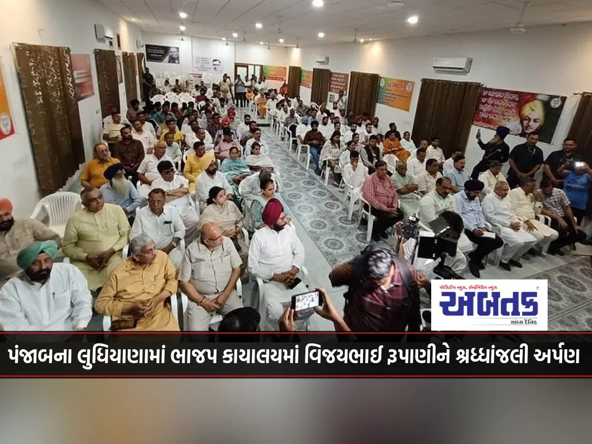 Tributes Paid To Vijaybhai Rupani At Bjp Office In Ludhiana, Punjab