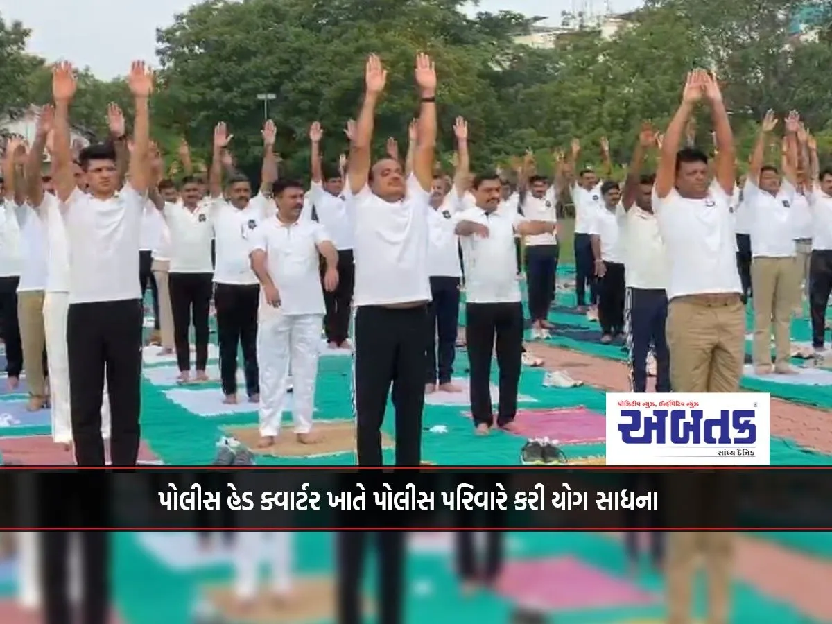 Police Family Performs Yoga At Police Headquarters