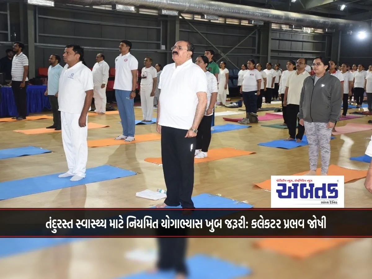 Regular Yoga Practice Is Very Important For Good Health: Collector Prabhav Joshi