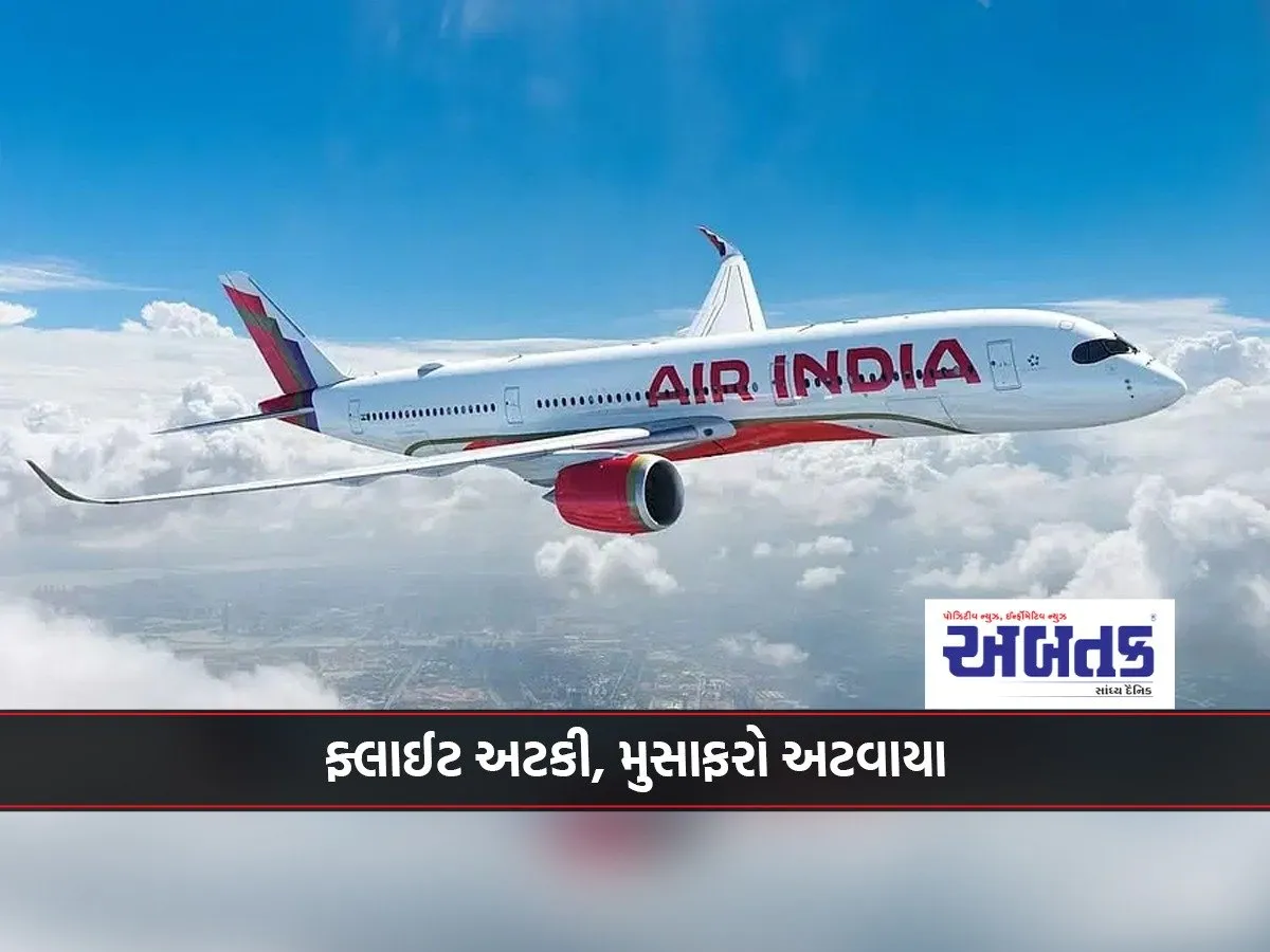 Travel Or Torture? Air India'S Guwahati-Kolkata Flight Delayed By 18 Hours, Passengers Suffer A Lot