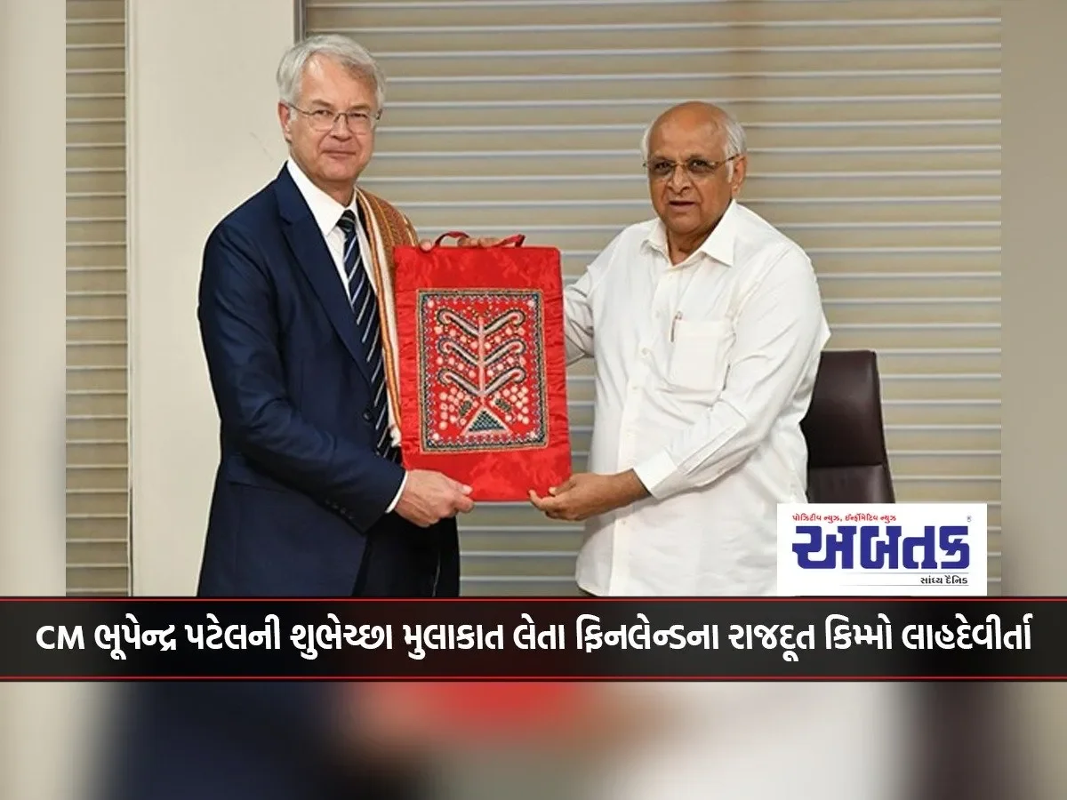 Finland Ambassador Kimmo Lahdevirta Visits Cm Bhupendra Patel