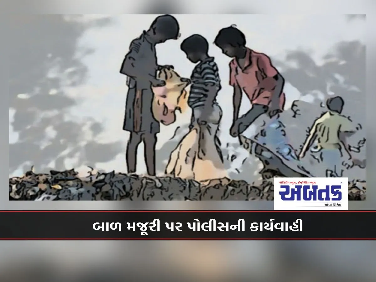 Rajkot: Police Free 20 Children From West Bengal From Child Labor