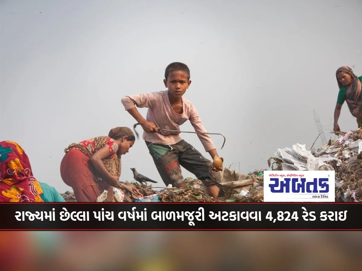 In The Last Five Years, 4824 Raids Were Conducted In The State To Prevent Child Labor, 616 Children Were Freed.
