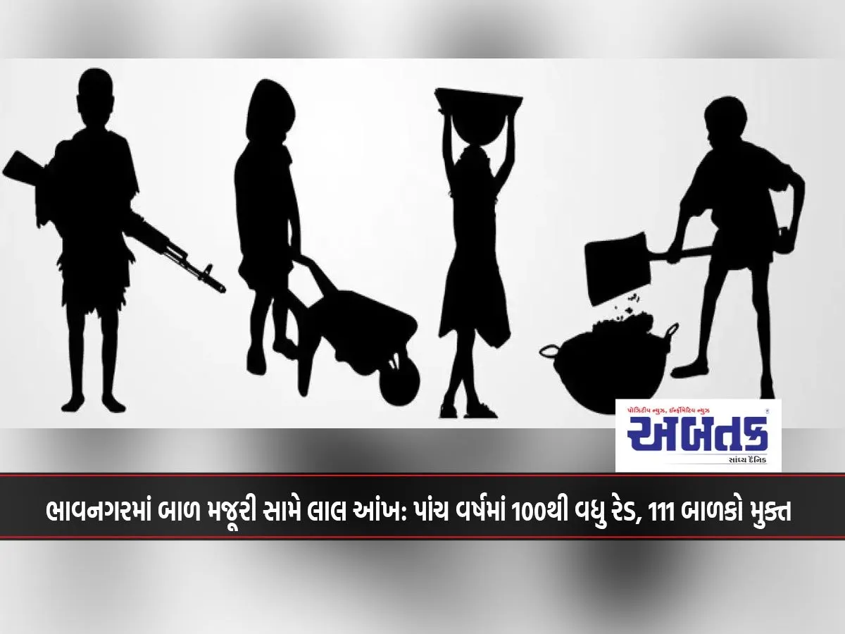 Red Eye Against Child Labor In Bhavnagar: More Than 100 Raids In Five Years, 111 Children Freed