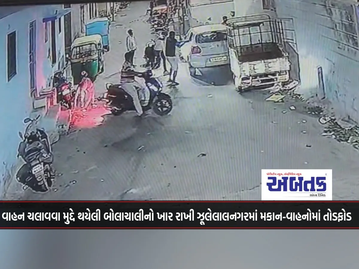 Houses And Vehicles Vandalized In Jhulelalnagar After A Fight Over Driving