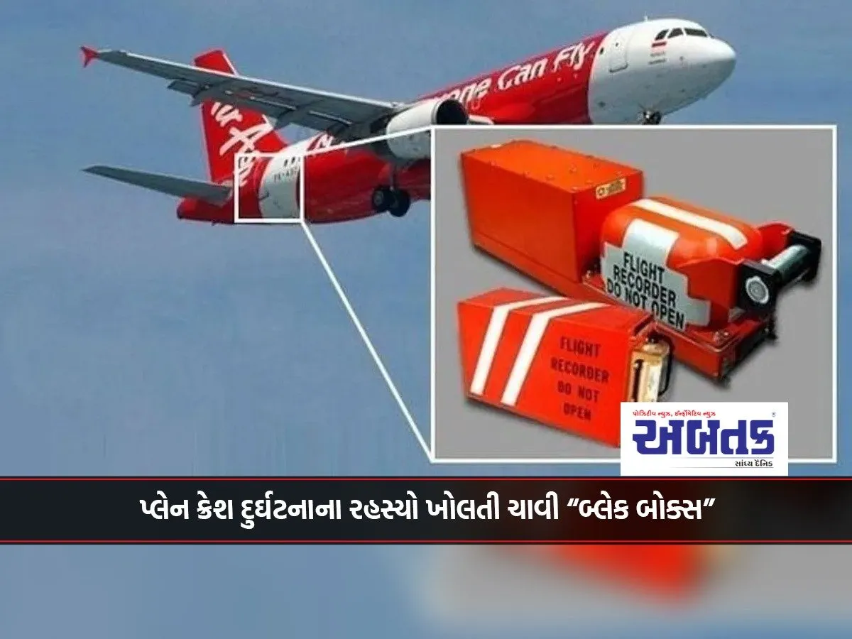 “Black Box” The Key To Unlocking The Mysteries Of The Plane Crash Tragedy