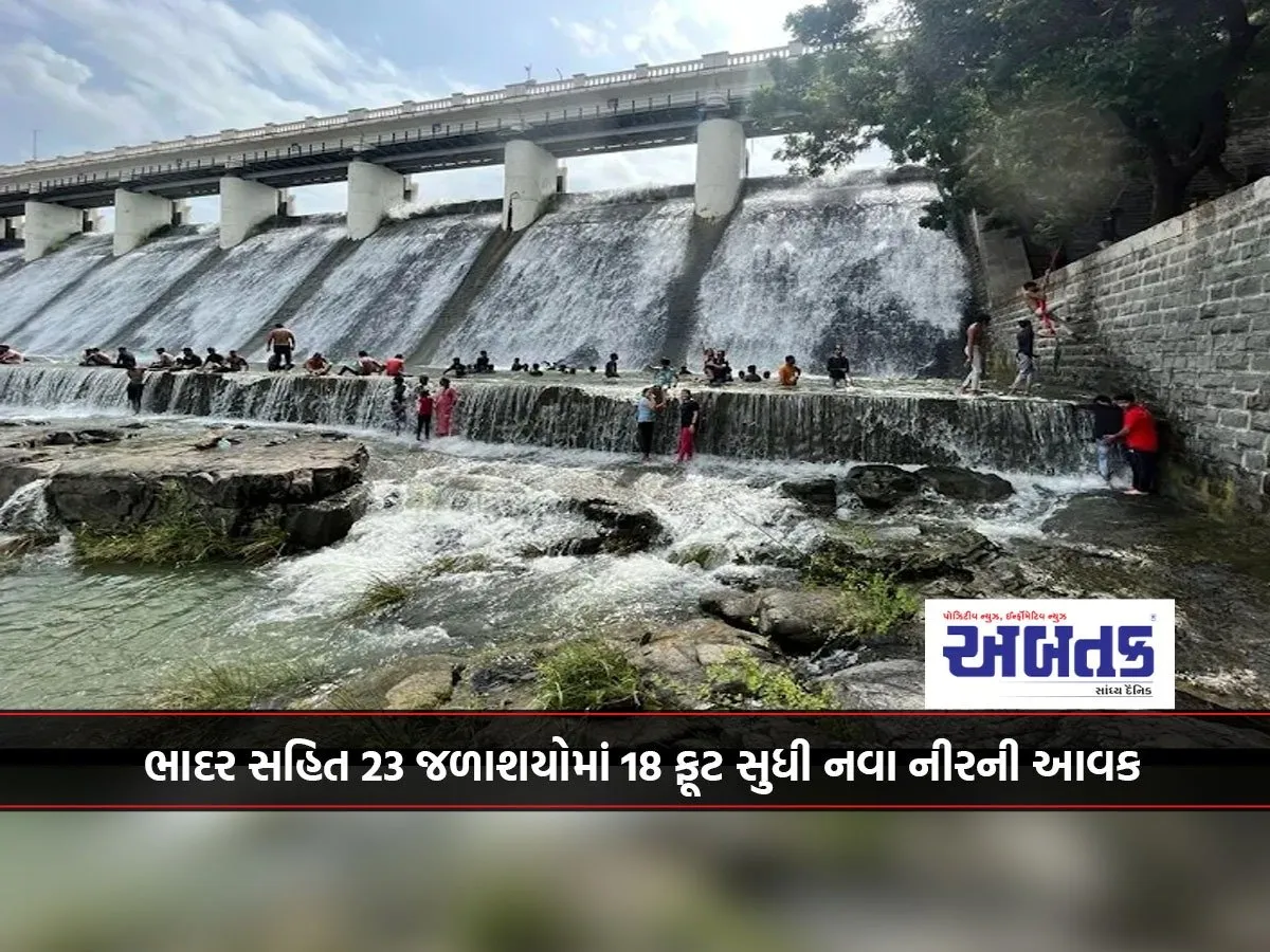 Up To 18 Feet Of New Water Inflow In 23 Reservoirs Including Bhadar
