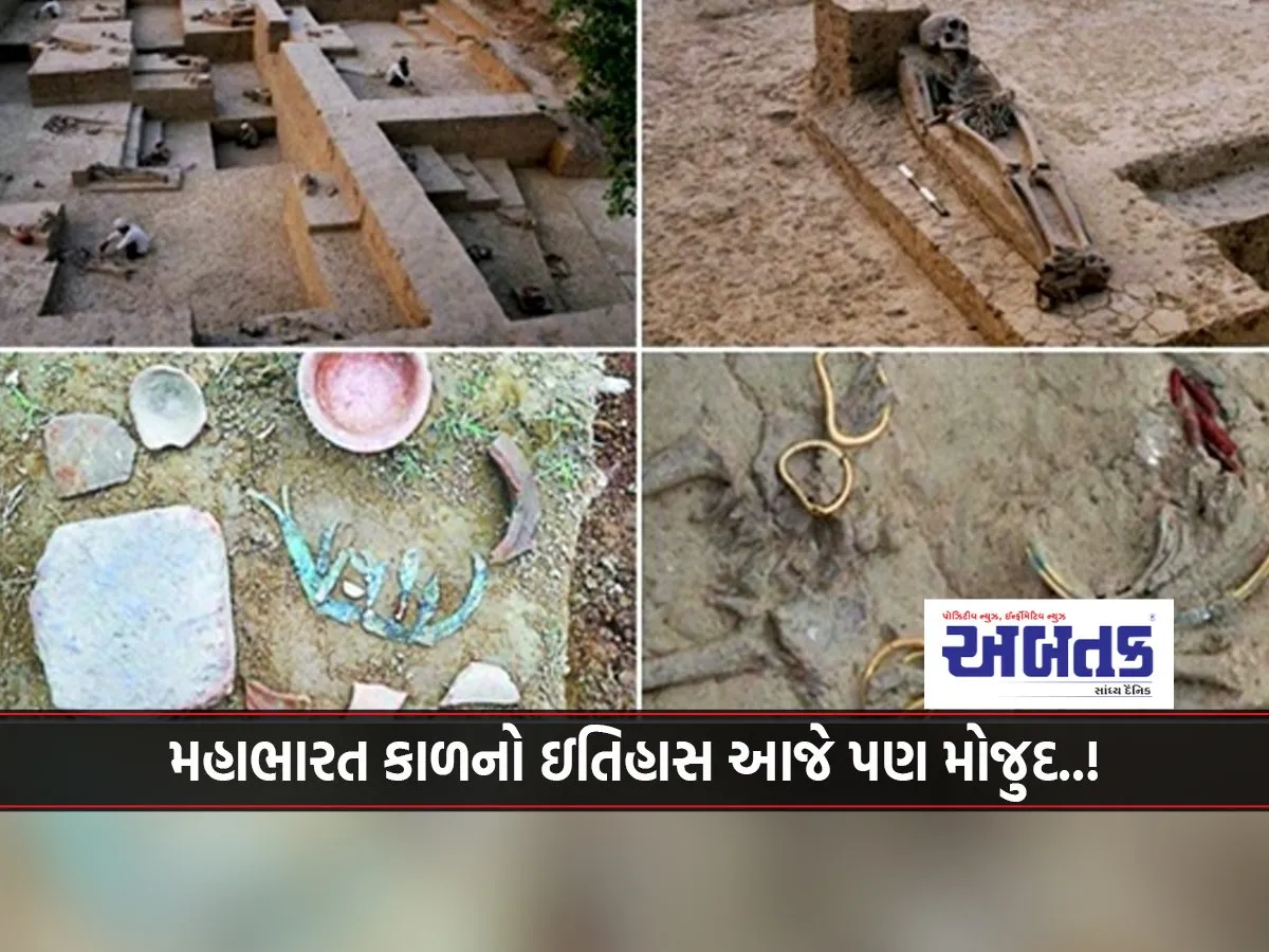 History Of Mahabharata Period Still Exists Today