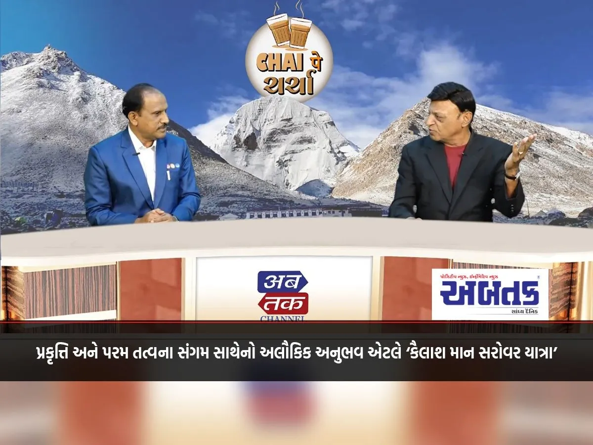The 'Kailash Man Sarovar Yatra' Is A Supernatural Experience With The Confluence Of Nature And The Supreme Being.