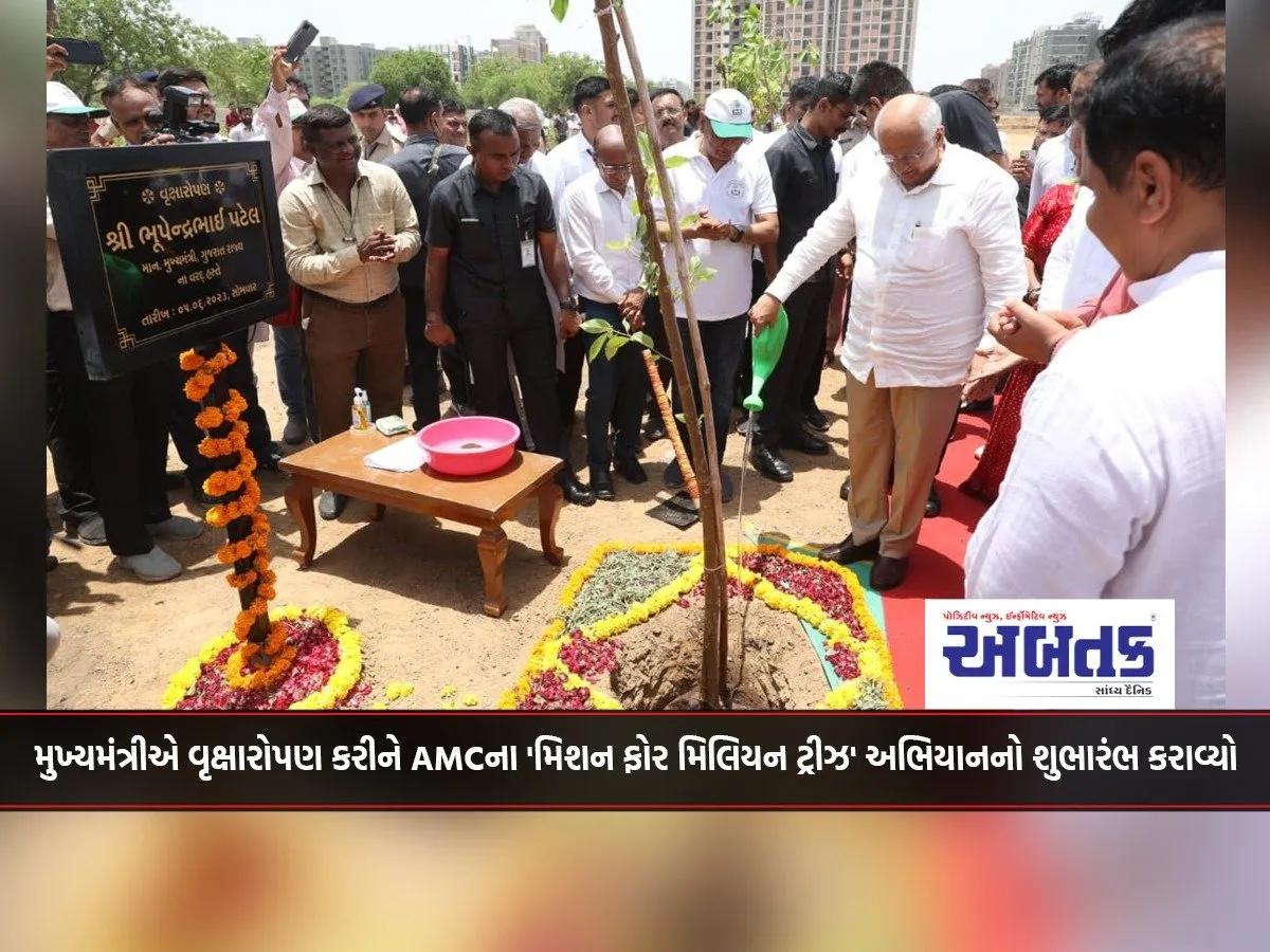 Chief Minister Launches Amc'S 'Mission For Million Trees' Campaign By Planting Trees