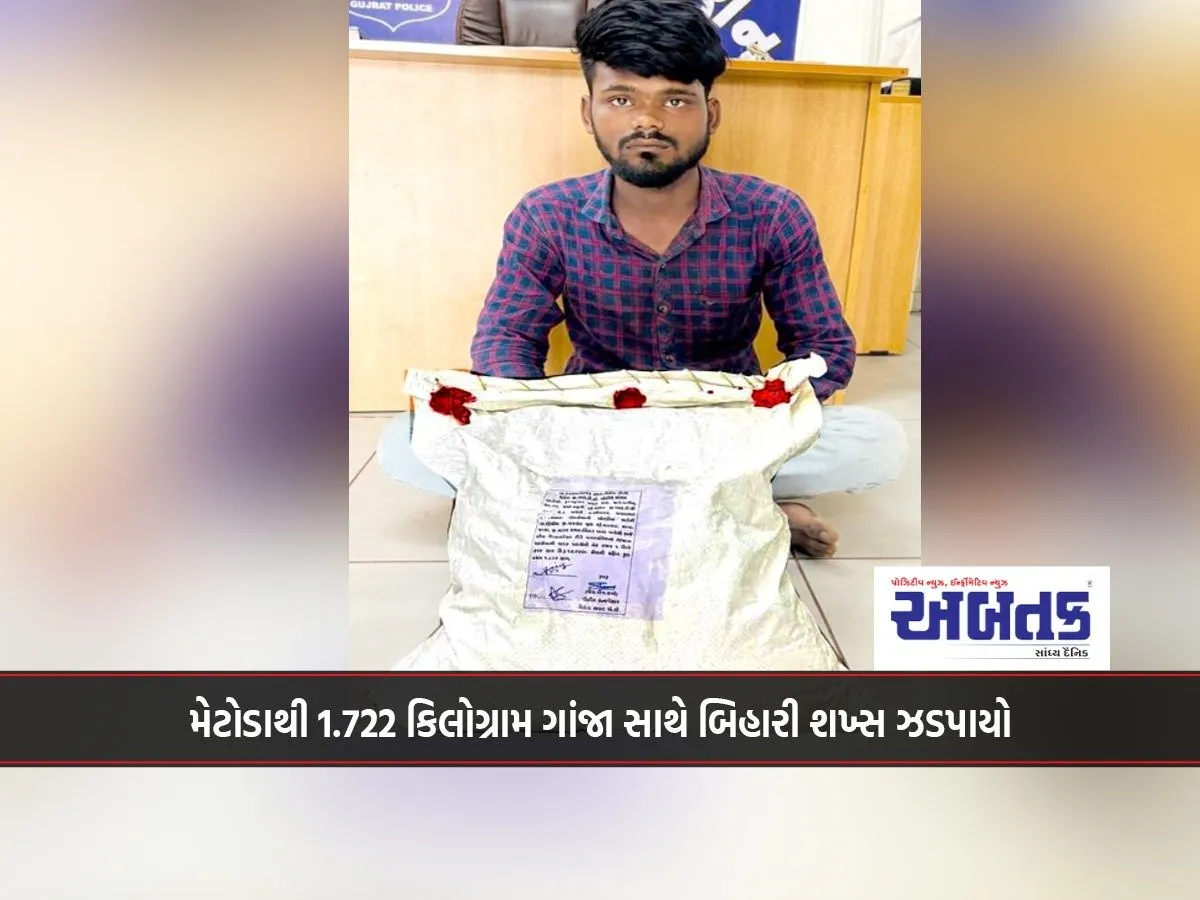 Two Bangladeshi Women Intruders Arrested From Shapar And Metoda