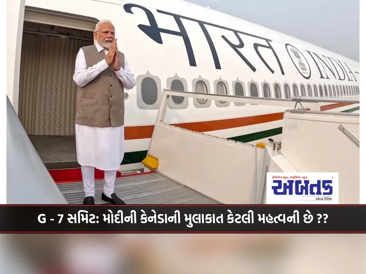 G-7 Summit: How Important Is Modi'S Visit To Canada?