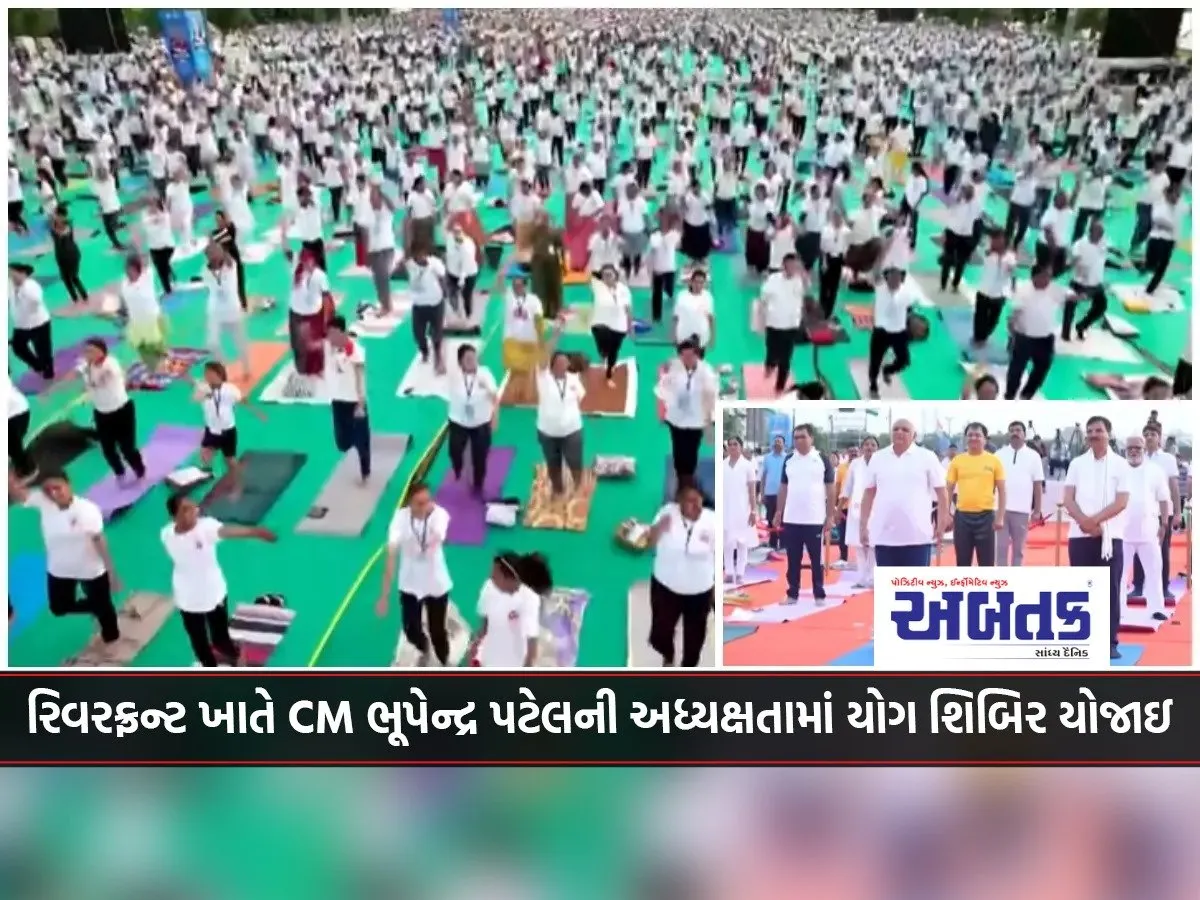 Yoga Camp Held At Riverfront Under The Chairmanship Of Cm Bhupendra Patel