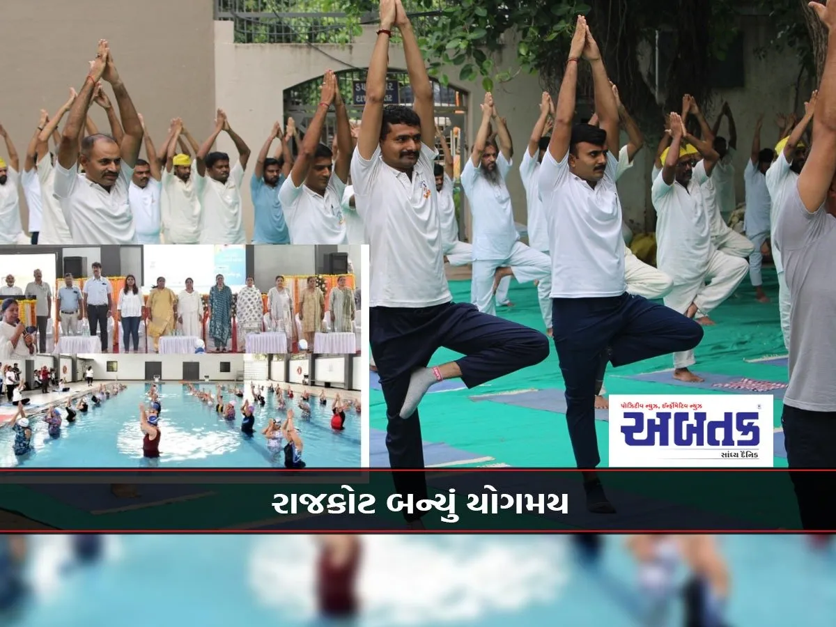 Rajkot Becomes Yoga-Friendly: More Than 1 Lakh Citizens, From Jail Inmates To Social Leaders, Performed Yoga