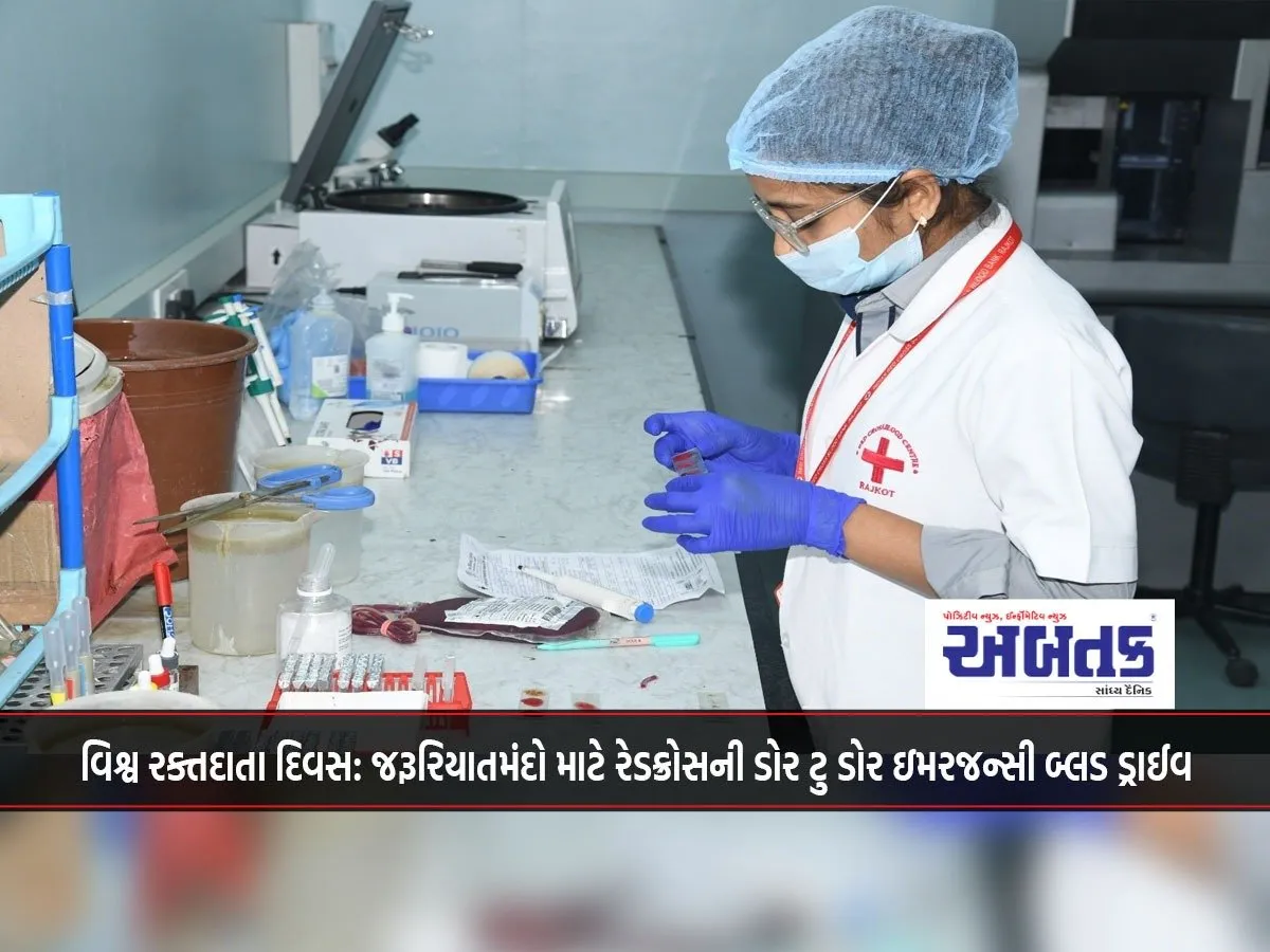 World Blood Donor Day: Red Cross'S Door-To-Door Emergency Blood Drive For Those In Need
