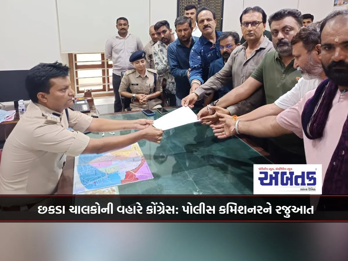 Congress Defends Chakda Drivers: Representation To Police Commissioner