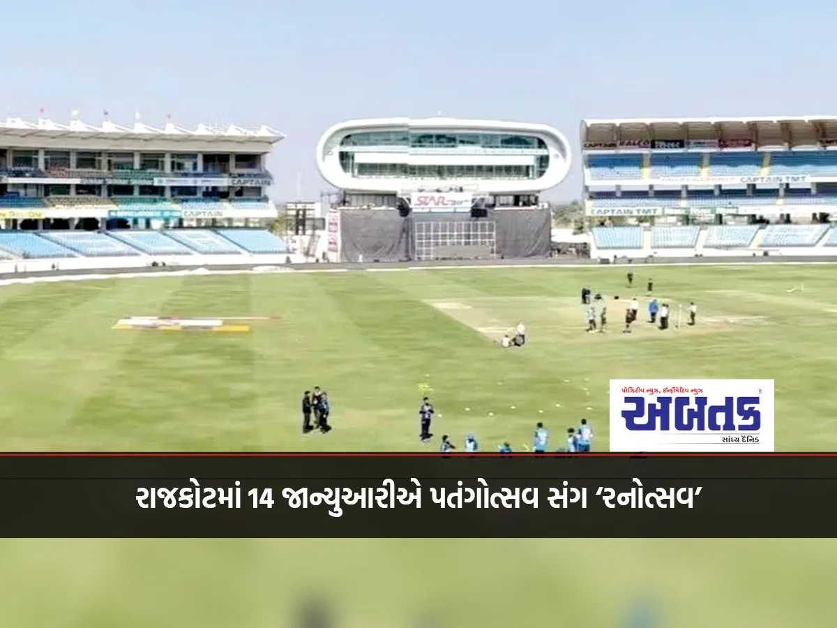 'Ranotsav' Along With Kite Festival On January 14 In Rajkot