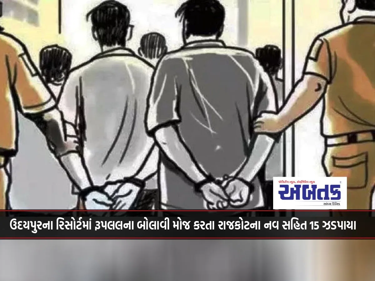 15 People, Including Nine From Rajkot, Caught Having Fun With Pro*Titu*Es At A Resort In Udaipur
