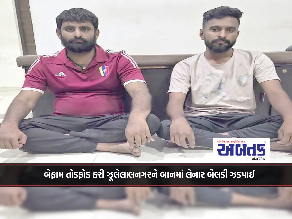Two Accused Arrested For Vandalism In Jhulelalnagar