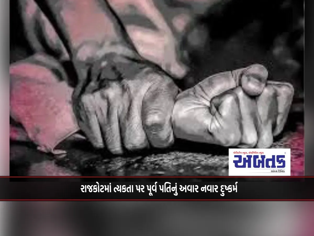 Rajkot City Is Again In Bloodshed: A Man Was Killed And Robbed After Breaking Into A House.
