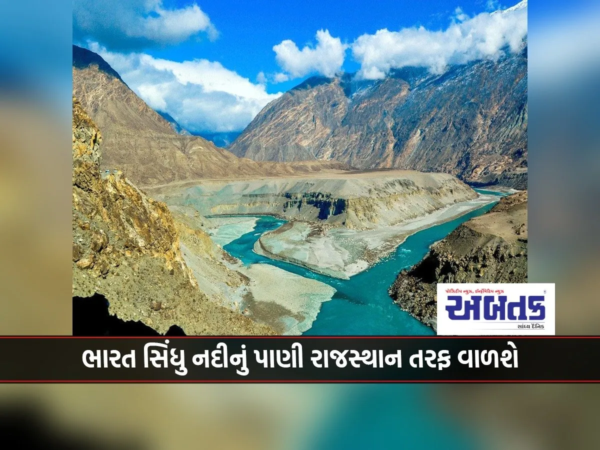 India Will Divert Indus River Water To Rajasthan