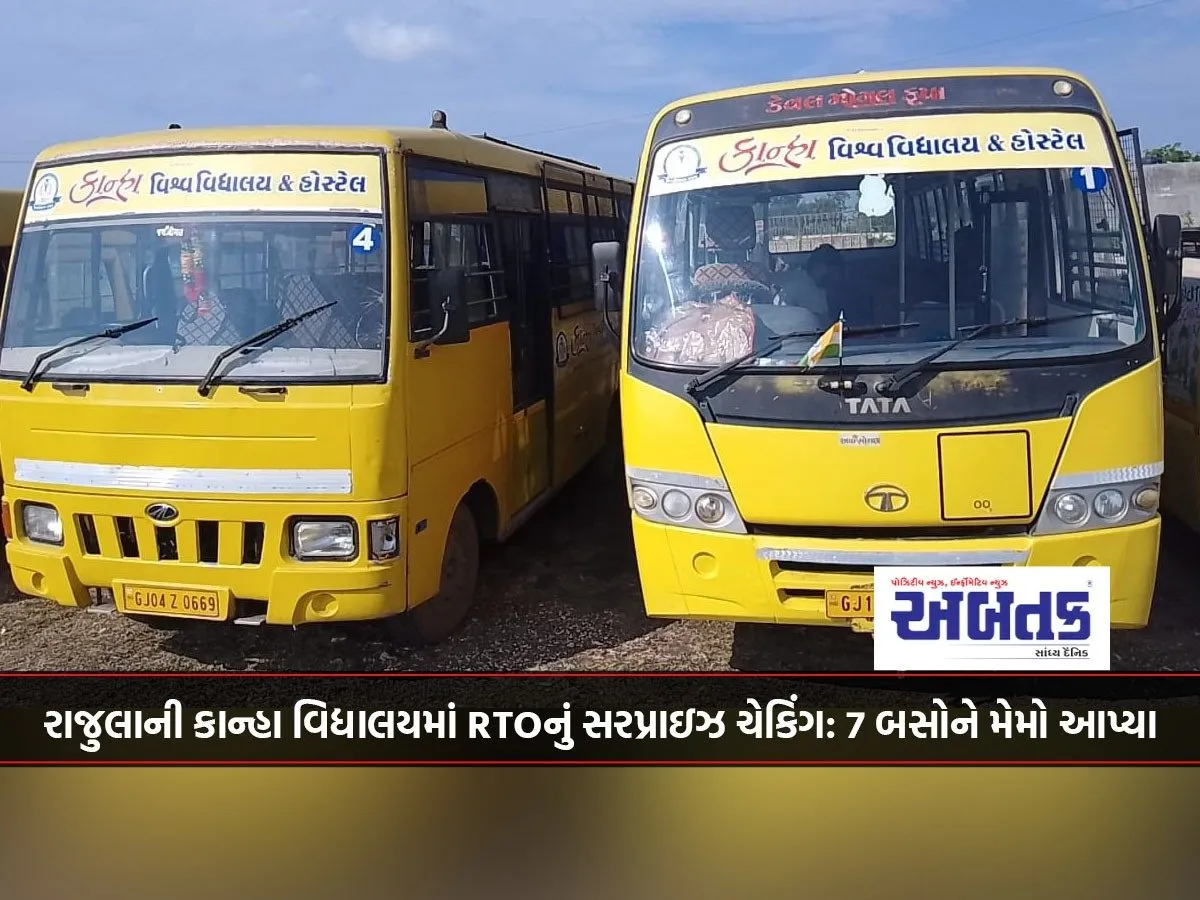 Rto'S Surprise Checking At Rajula'S Kanha Vidyalaya: Memos Given To 7 Buses