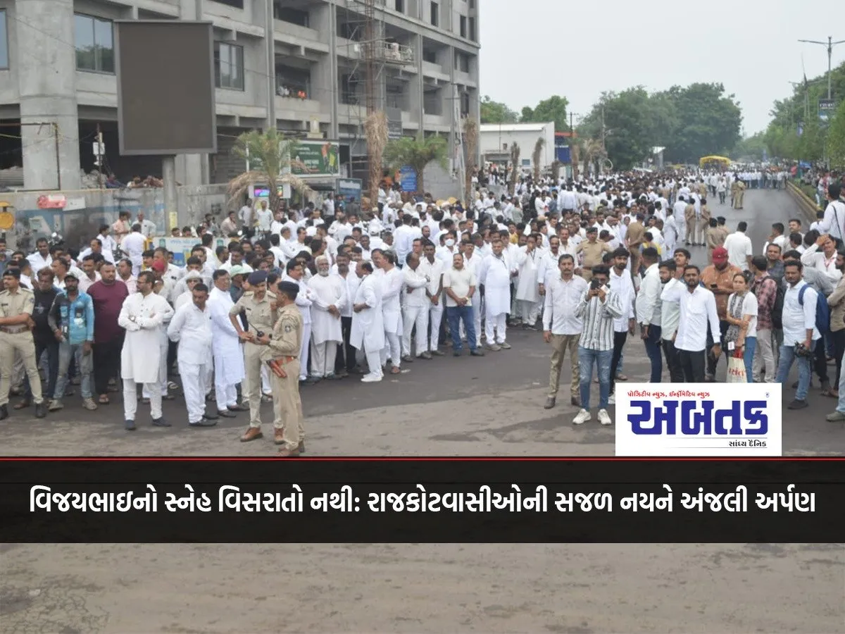 Tears Of Rajkot Residents Are Not Drying: Activists Are In Mourning
