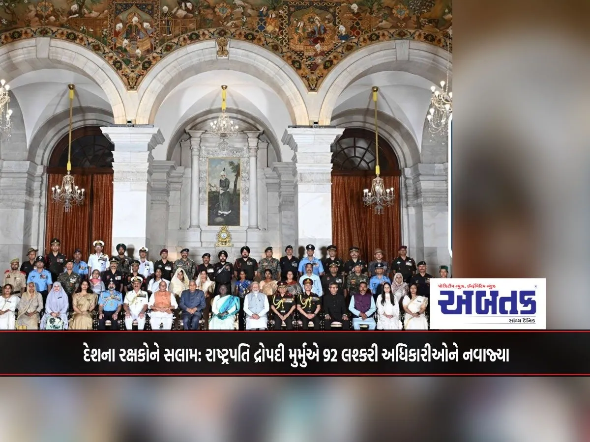 Salute To The Protectors Of The Country: President Draupadi Murmu Awards 92 Military Officers