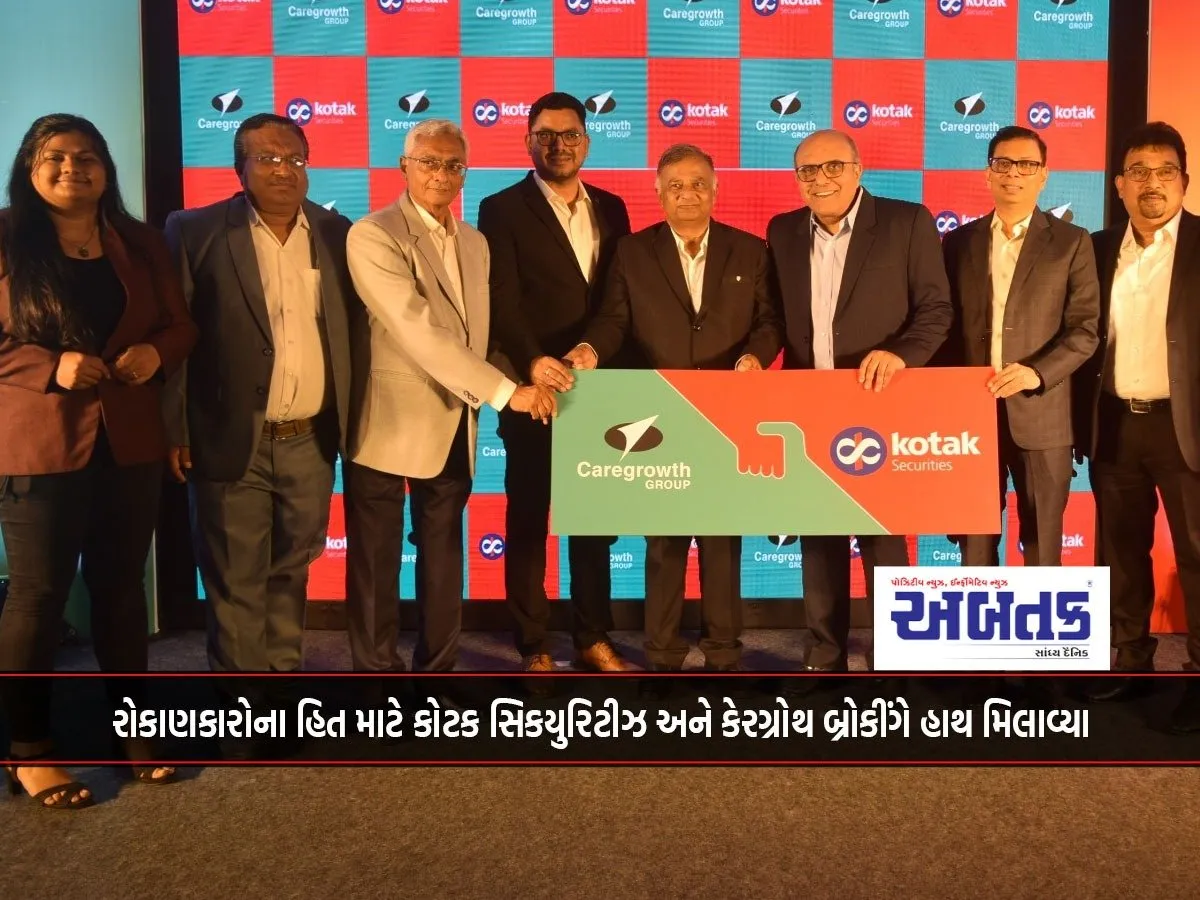 Kotak Securities And Caregrowth Broking Join Hands For The Benefit Of Investors