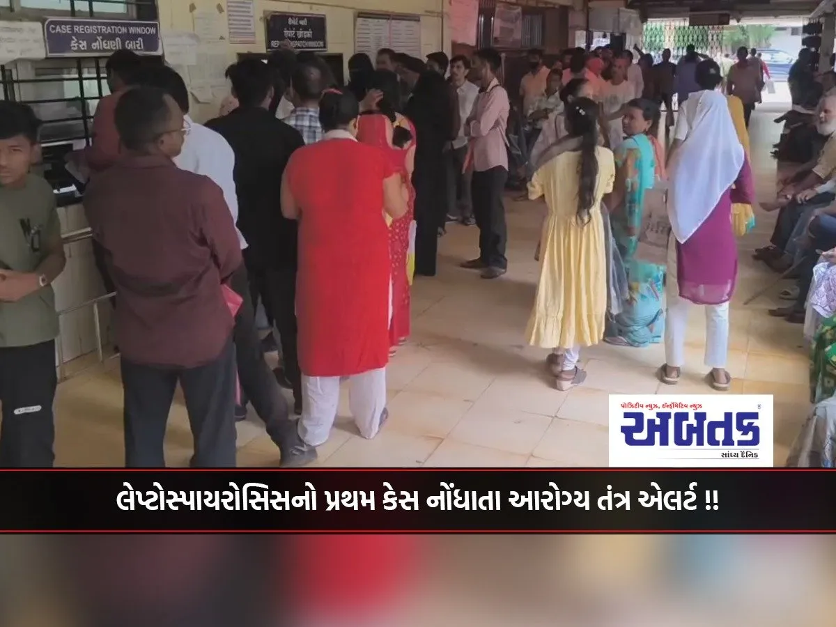 Health Department On Alert As First Case Of Leptospirosis Reported In Surat