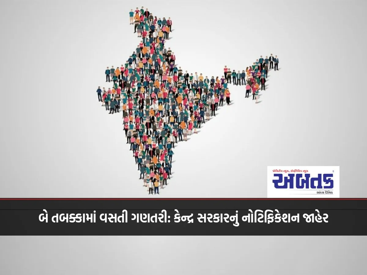 Complete Information Will Be Available Within 9 Months Of The Completion Of The Census.