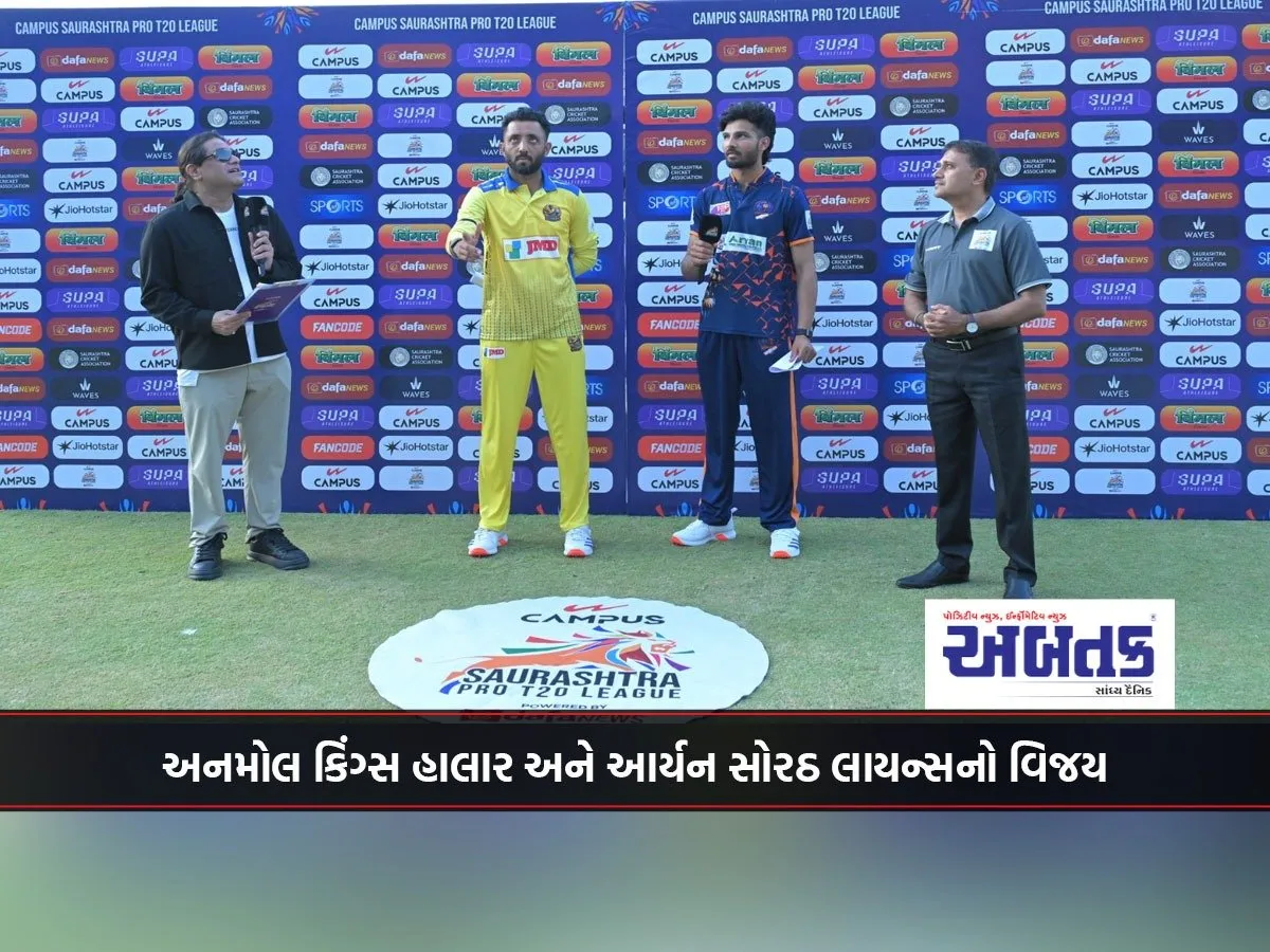 Anmol Kings Halar And Aryan Sorath Lions Win