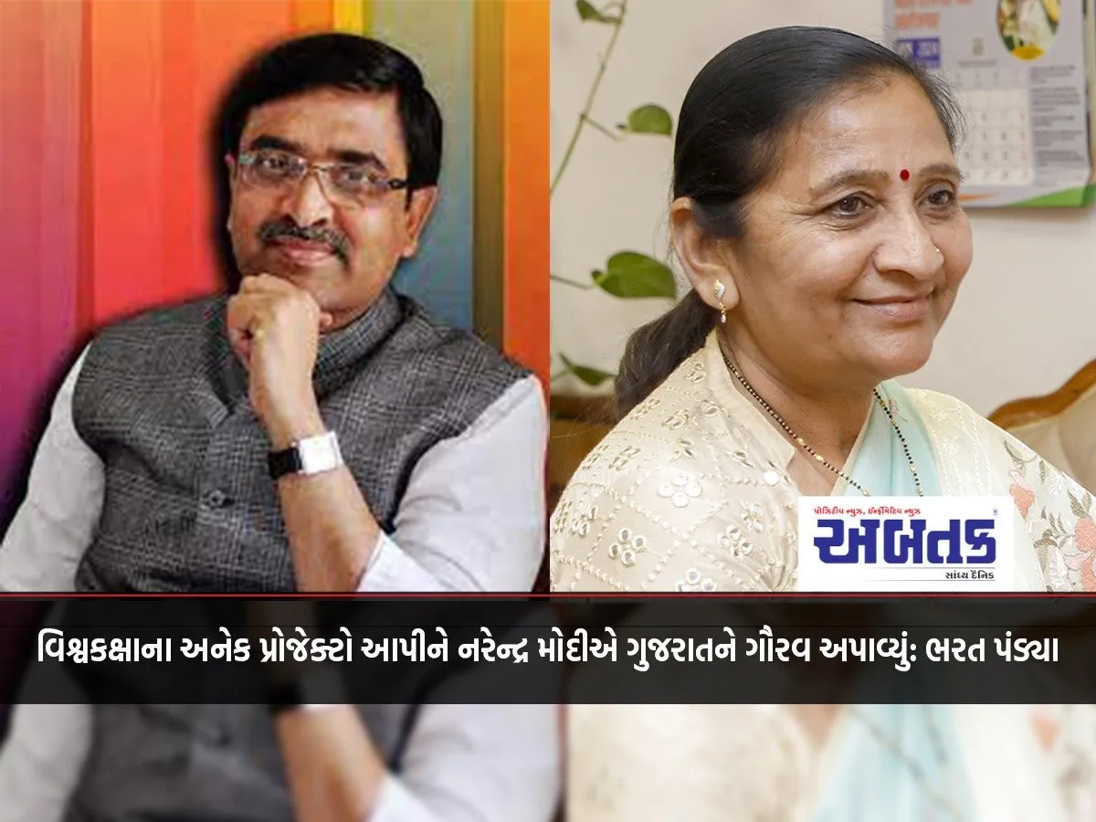 Narendra Modi Made Gujarat Proud By Providing Many World-Class Projects: Bharat Pandya