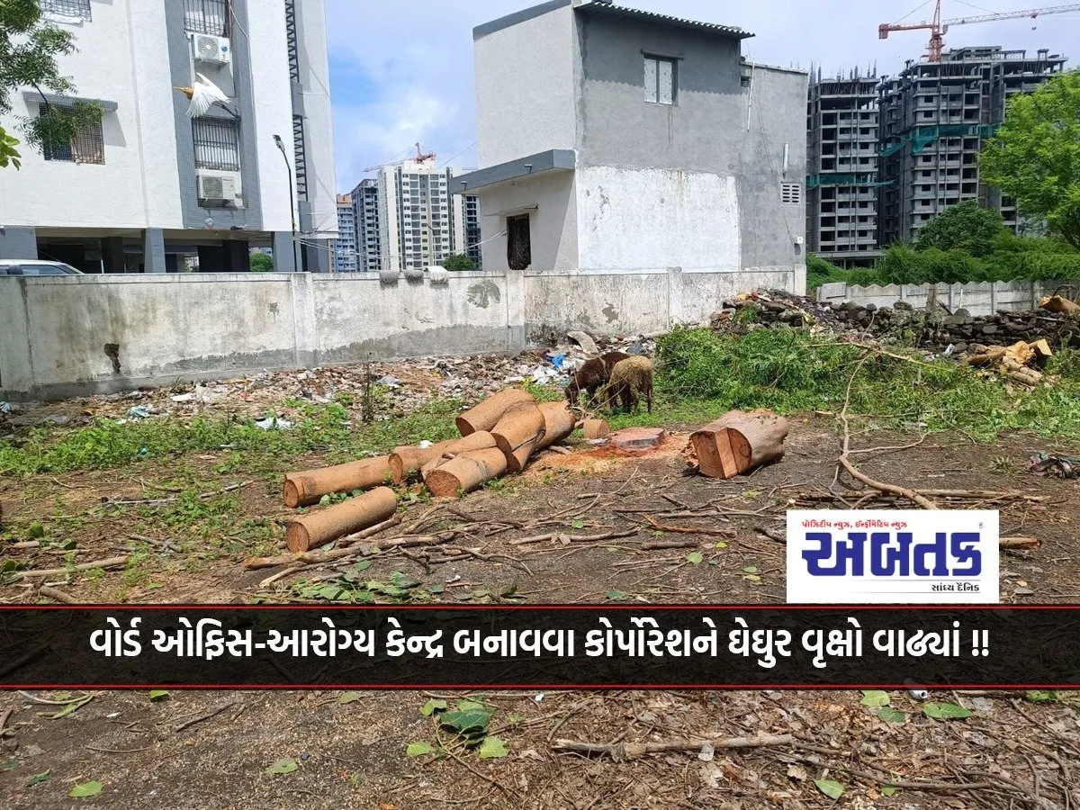 On Kankote Road In Ward No. 11: Corporation Cut Down Gheghur Trees To Build Ward Office-Health Center!!