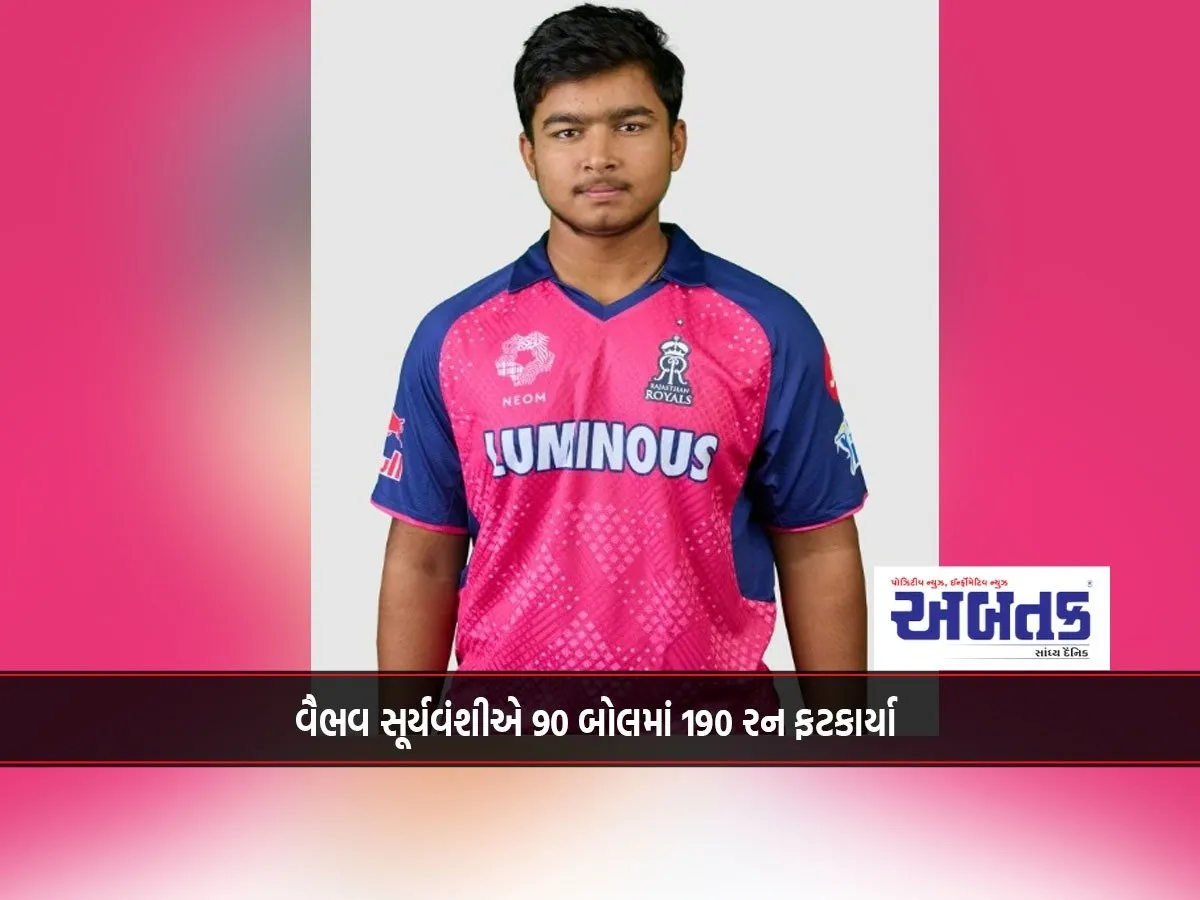 Vaibhav Suryavanshi Scored 190 Runs In 90 Balls.