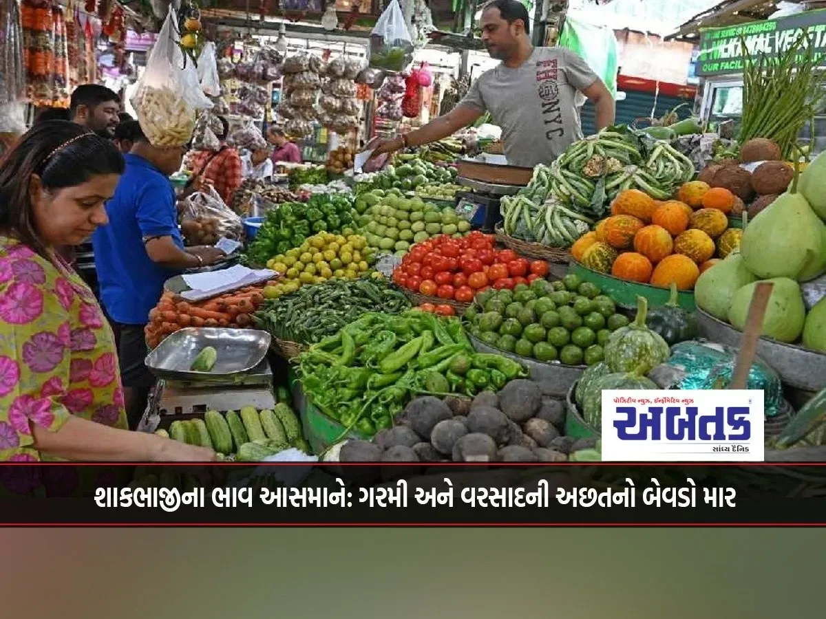 Vegetable Prices Skyrocket: Double Whammy Of Heat And Lack Of Rain