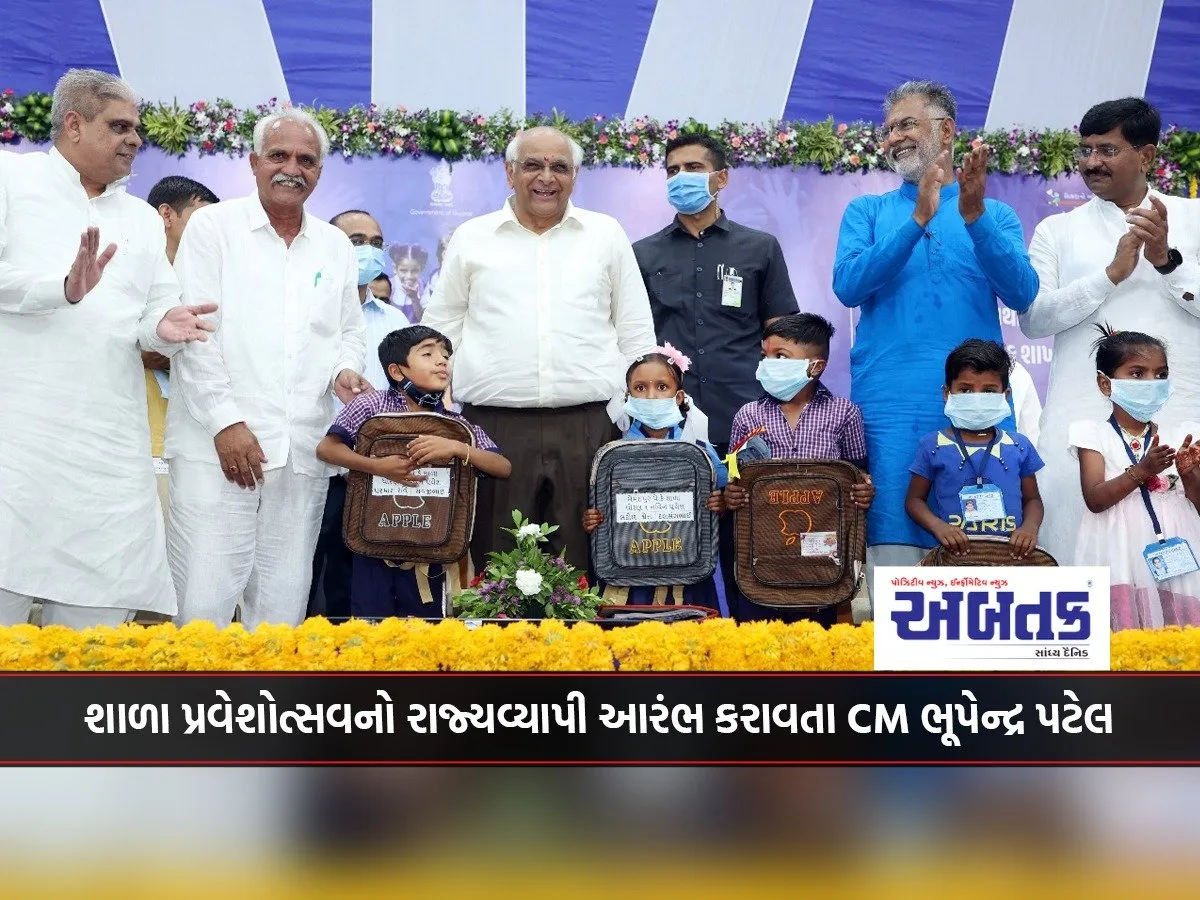 Cm Bhupendra Patel Inaugurates School Entrance Festival Across The State