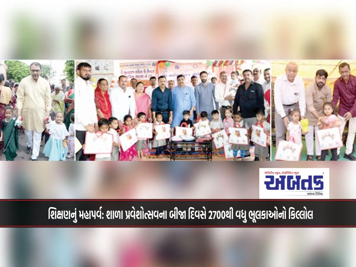 A Grand Festival Of Education: More Than 2700 Children Celebrate On The Second Day Of The School Entrance Festival