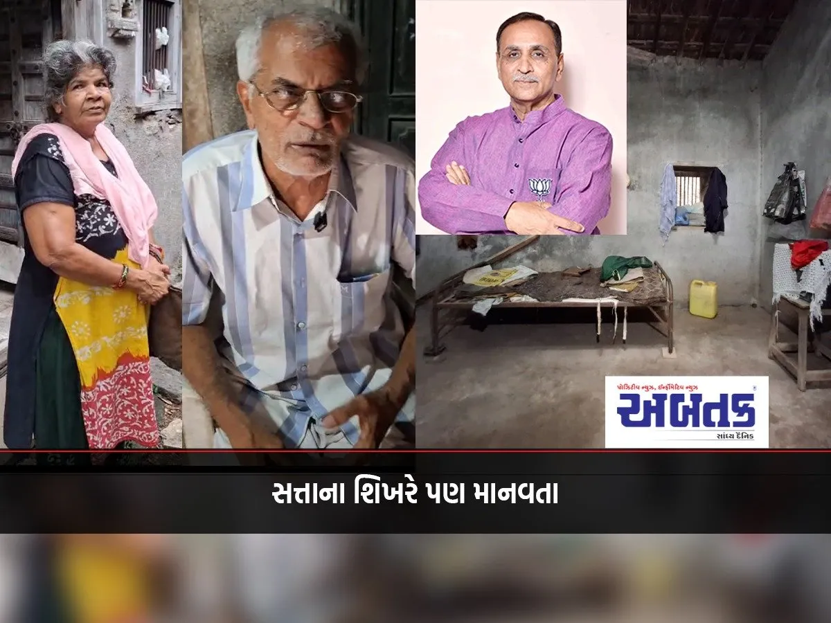 Vijaybhai, Filled With Heartfelt Emotion, Had An Unparalleled Bond With Dhrol'S Orphaned Siblings.
