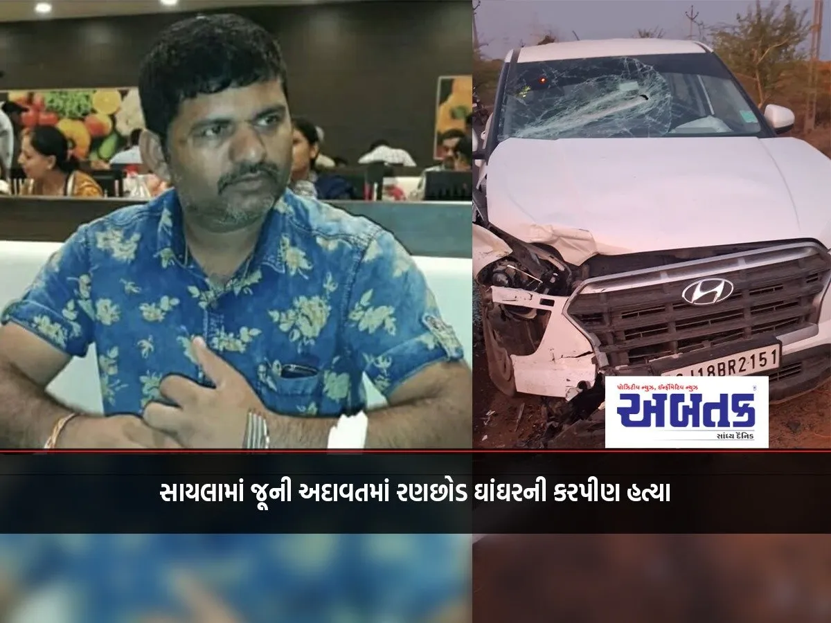 Ranchhod Ghanghar Brutally Murdered In Sayla Over Old Enmity